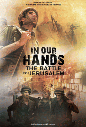 In Our Hands